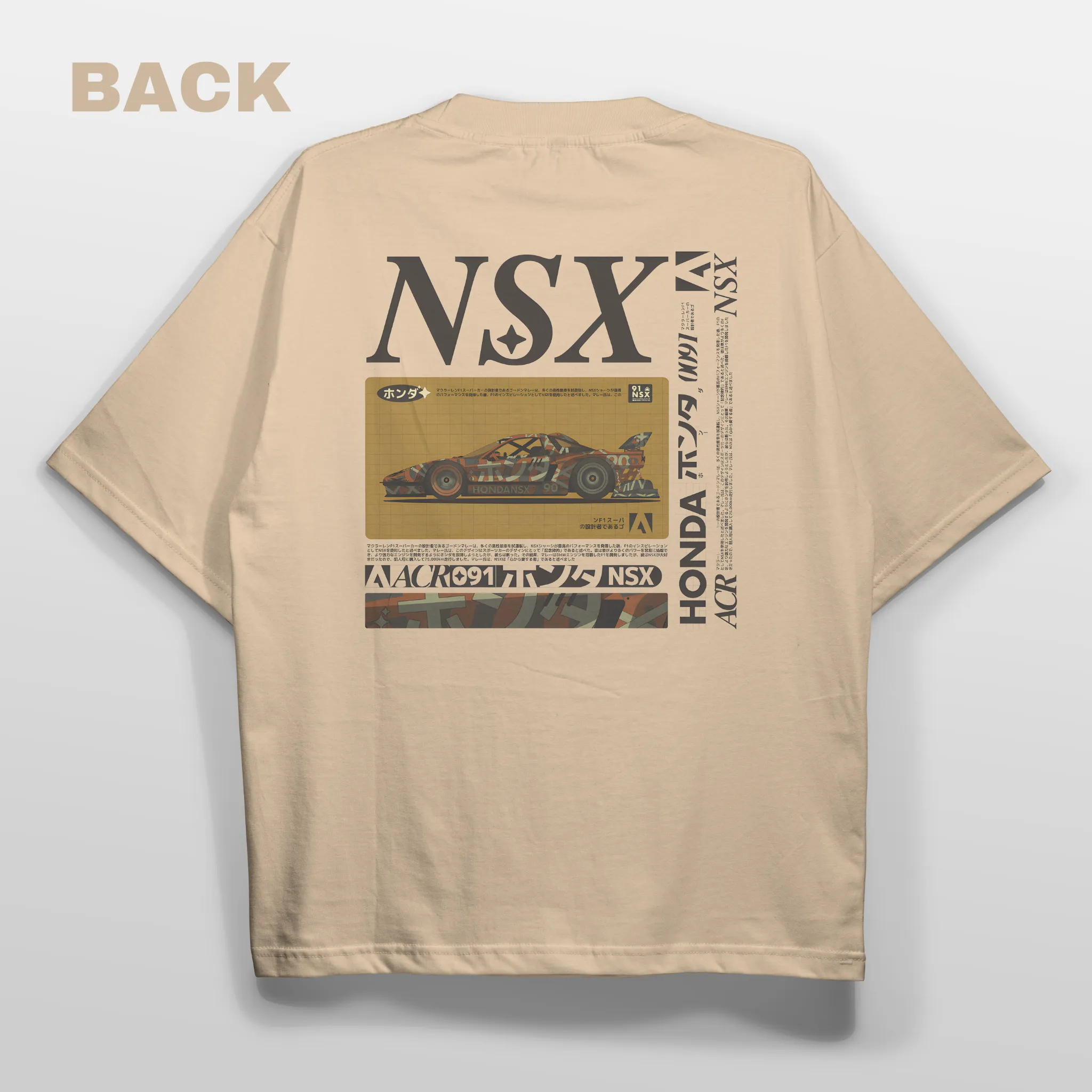 Honda Nsx Oversized T-shirt