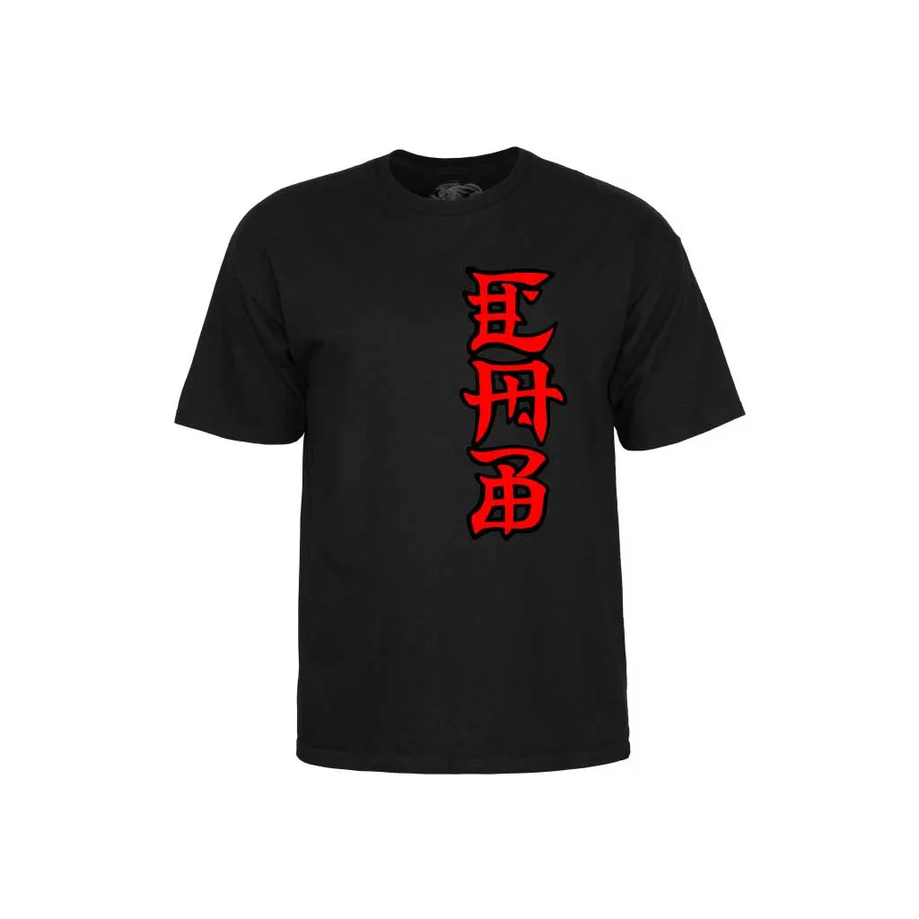 Powell Peralta Steve Caballero Ban This Dragon Tee - Black